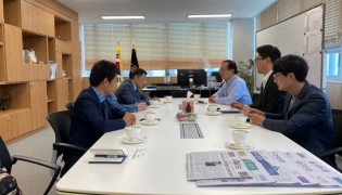 Đà Nẵng thúc đẩy hợp tác quốc tế về đổi mới sáng tạo và         chuyển  đổi số với Viện Xúc tiến Đổi mới Kỹ thuật số Daegu  (Hàn Quốc)