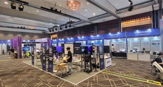 Đoàn công tác Sở Khoa học và Công nghệ Đà Nẵng tham dự Triển lãm trí tuệ nhân tạo tại Hàn Quốc