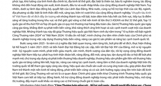 THƯ CHÚC MỪNG